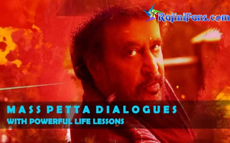 Mass Petta Dialogues