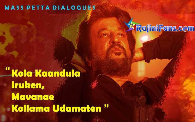Mass Petta Dialogue - Kola Kaandula Iruken