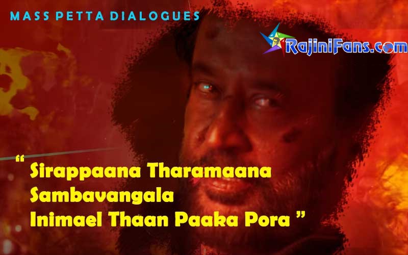 Mass Petta Dialogue - Sirappana, Tharamaana Sambavangala