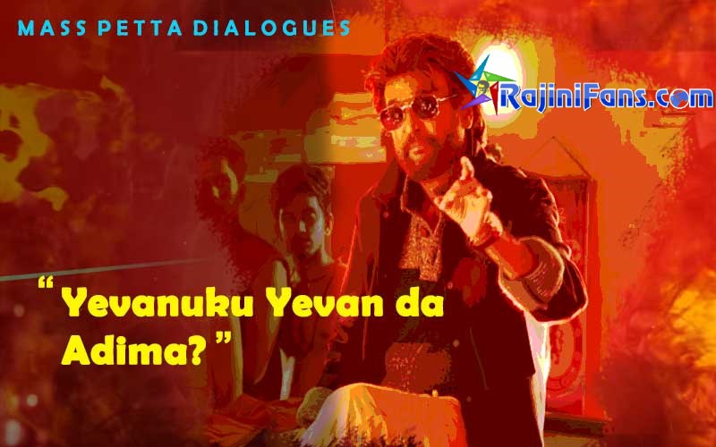 Mass Petta Dialogue - Yevanuku Yevan da Adima