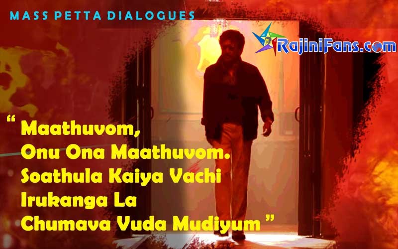 Mass Petta Dialogue - Maathuvom Onu ona Maathuvom