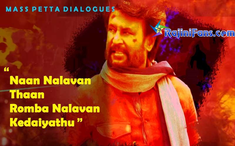 Mass Petta Dialogue - Nan Nalavan Thaan Romba Nalavan Kedaiyathu